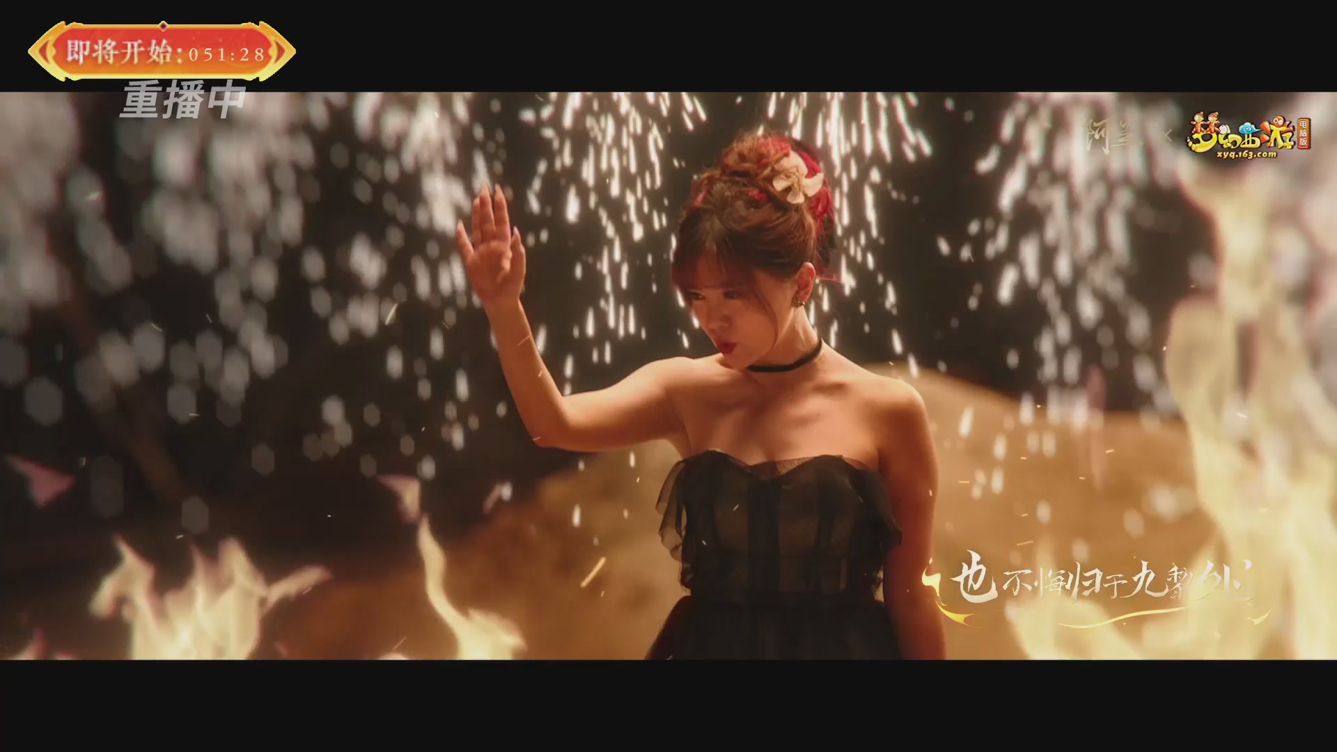 【重播】畅玩服新春巅峰赛-决赛