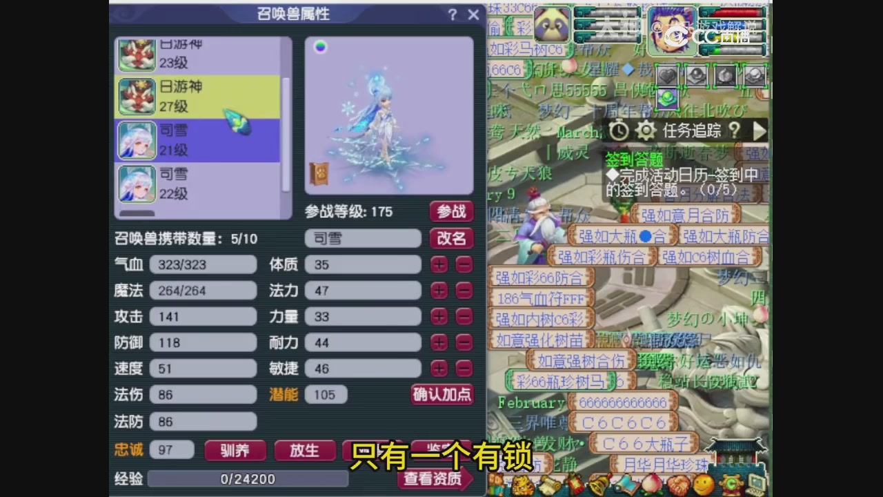 【梦幻轮播】大飞精彩内容