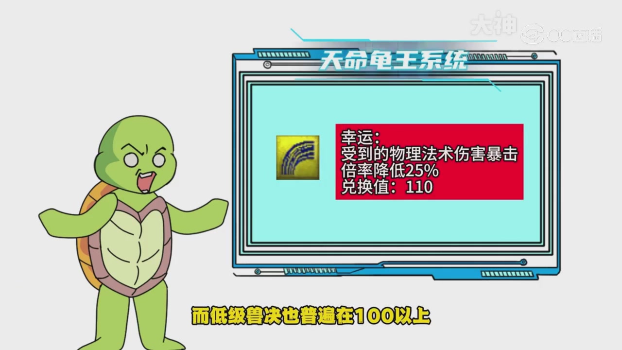 【梦幻漫剧】天命鬼王