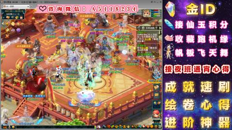 成就●心得●积分●进阶●神器●金ID