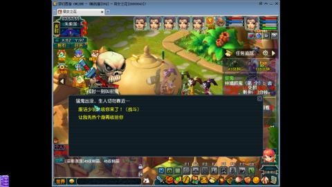 梦幻西游XYQ五女而