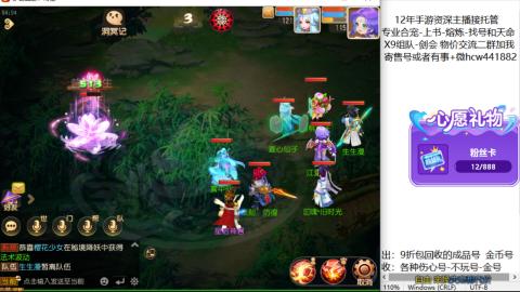 接熔练-找号-金银-练宠粽子月饼