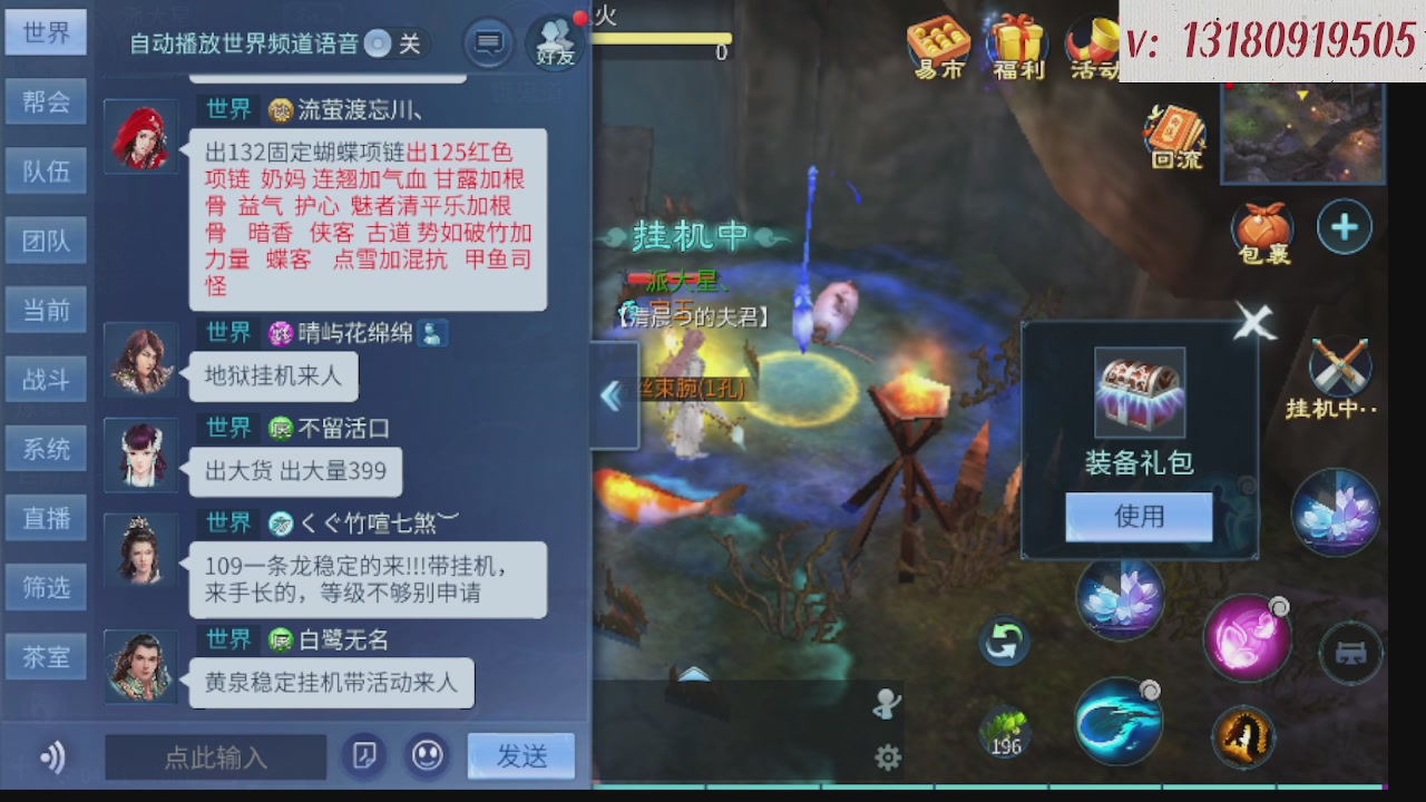 求购一个老区12 15套