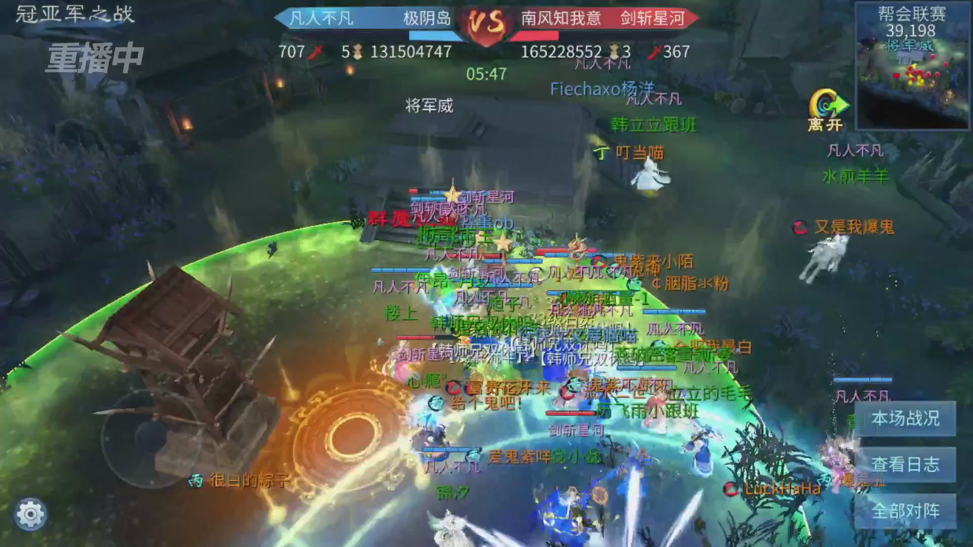 【重播】第九届跨服帮会联赛Day4总决赛