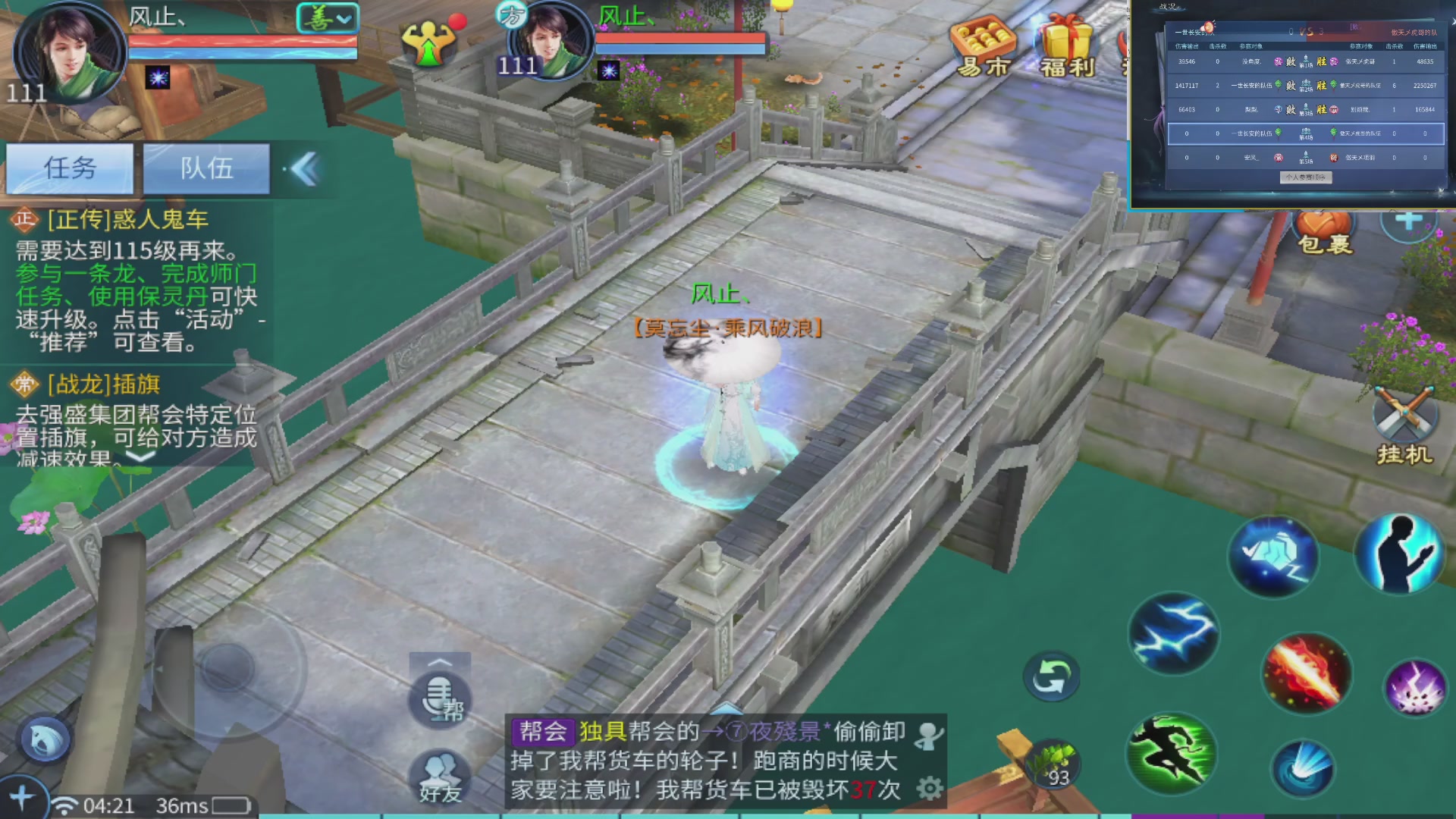 七哥携傲天全体成员恭祝大家：新春快乐