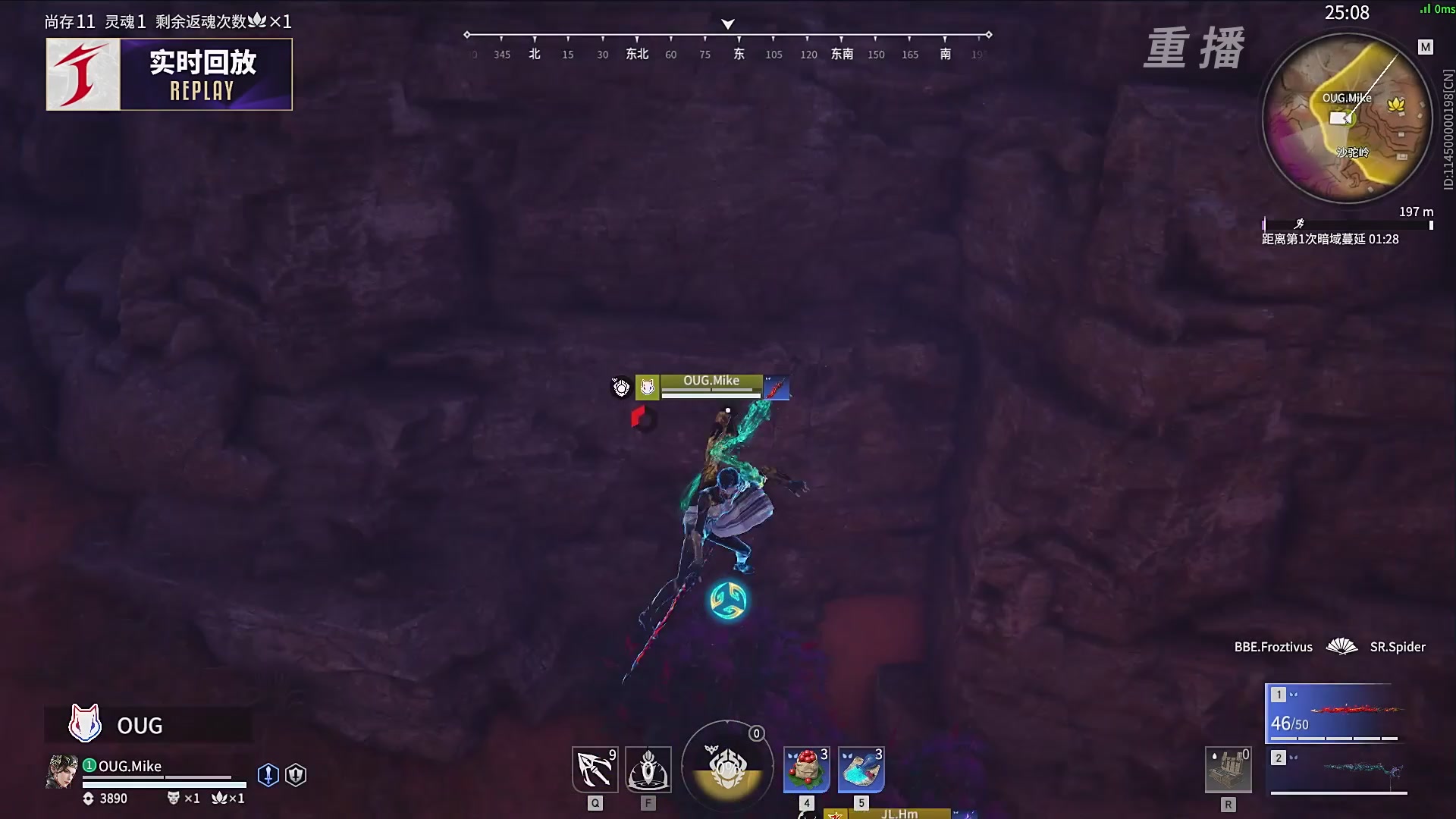 【重播】2025永劫无间 世界冠军赛