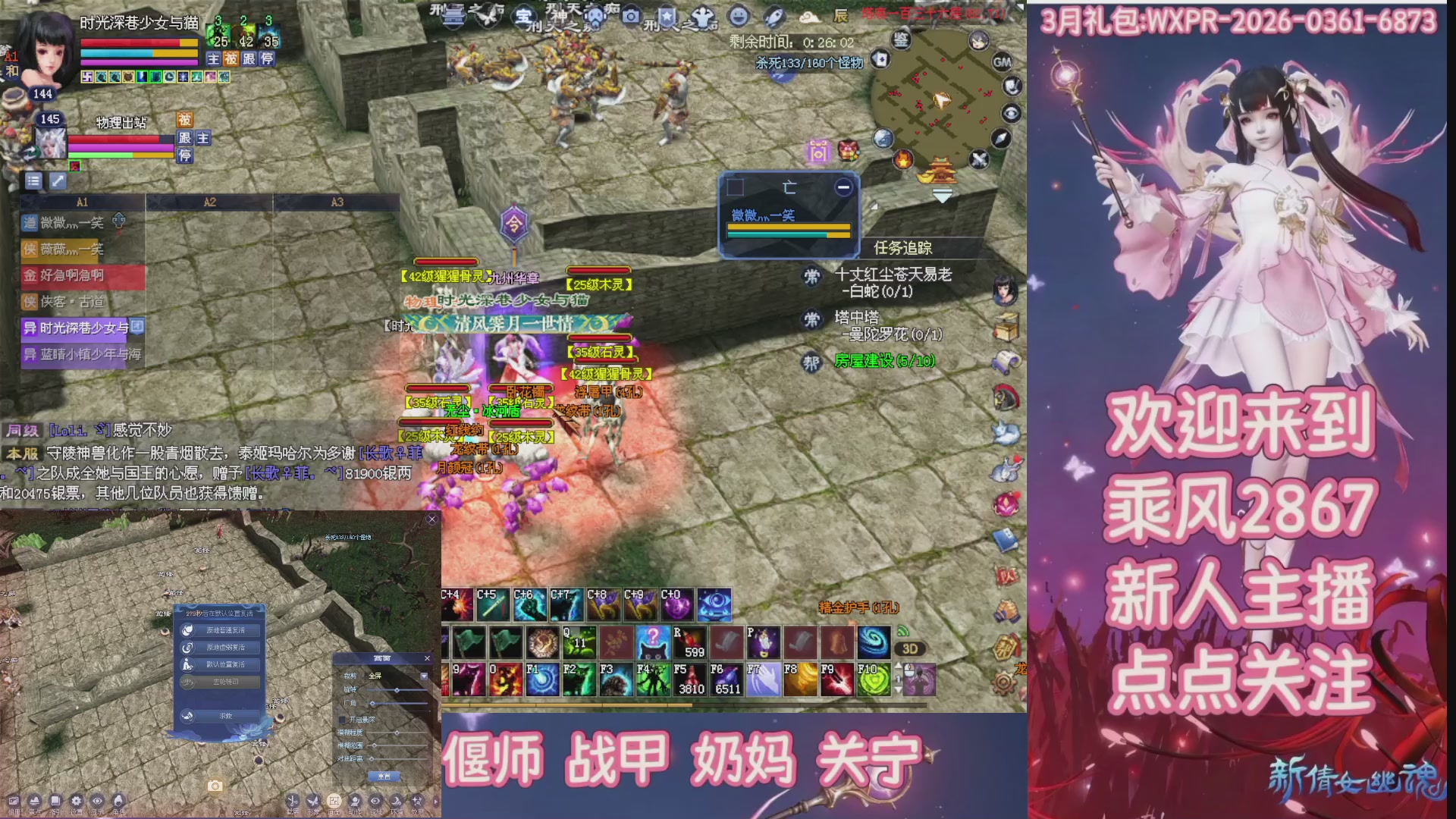 九州幸运异人爆鬼爆达摩