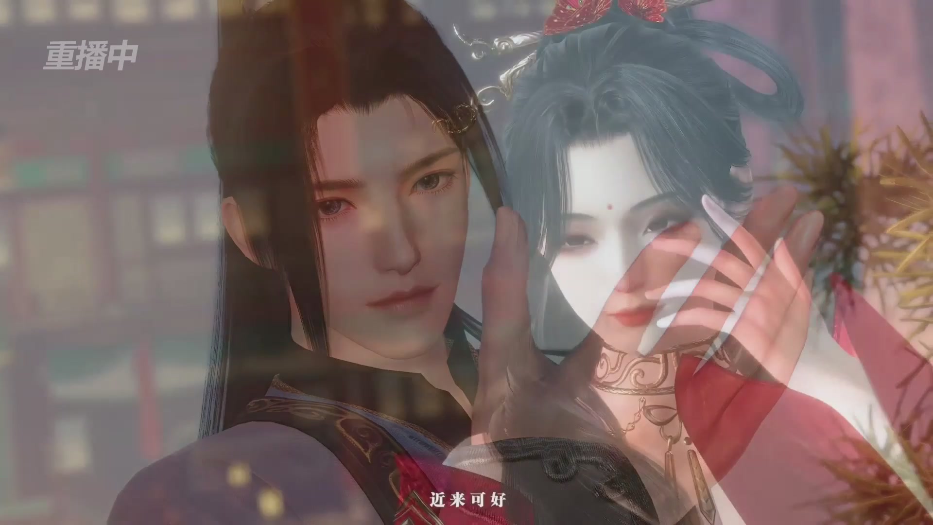 《逆水寒》手游 2026大宋春节晚会