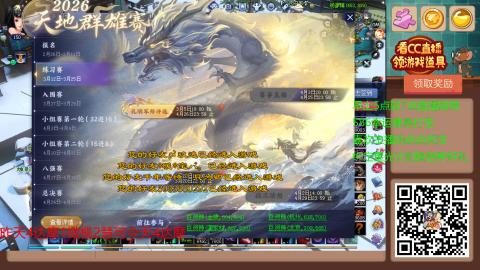 【幸运】ღ蜗牛.的直播间