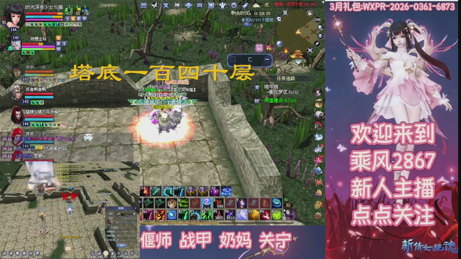 九州幸运异人爆鬼爆达摩