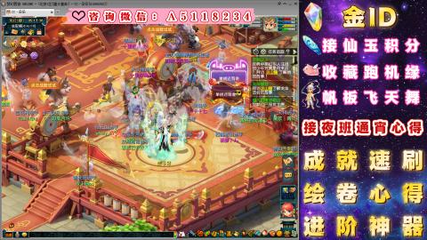 成就●心得●积分●进阶●神器●金ID