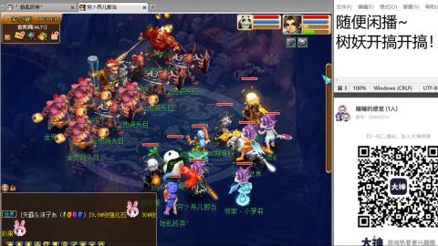 好好播 好好活 越努力 越幸运~