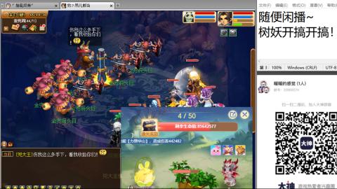 好好播 好好活 越努力 越幸运~