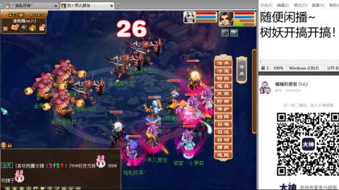 好好播 好好活 越努力 越幸运~