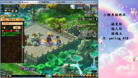 接命魂之玉 人环 宠环