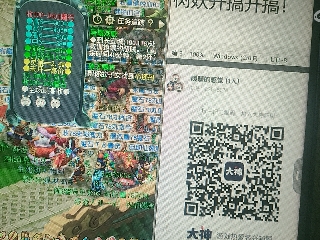 倾国羞花′杨玉环的直播