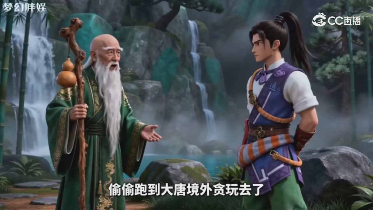 【梦幻剧情】玄奘的身世