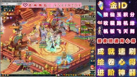 成就●心得●积分●进阶●神器●金ID