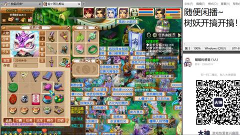 好好播 好好活 越努力 越幸运~