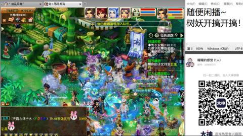 好好播 好好活 越努力 越幸运~