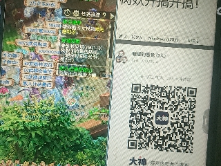 倾国羞花′杨玉环的直播