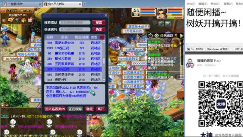 好好播 好好活 越努力 越幸运~