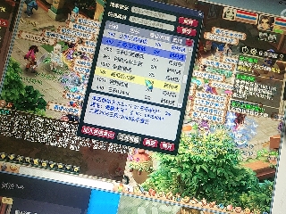 麦麦yyds巴拉啦的直播