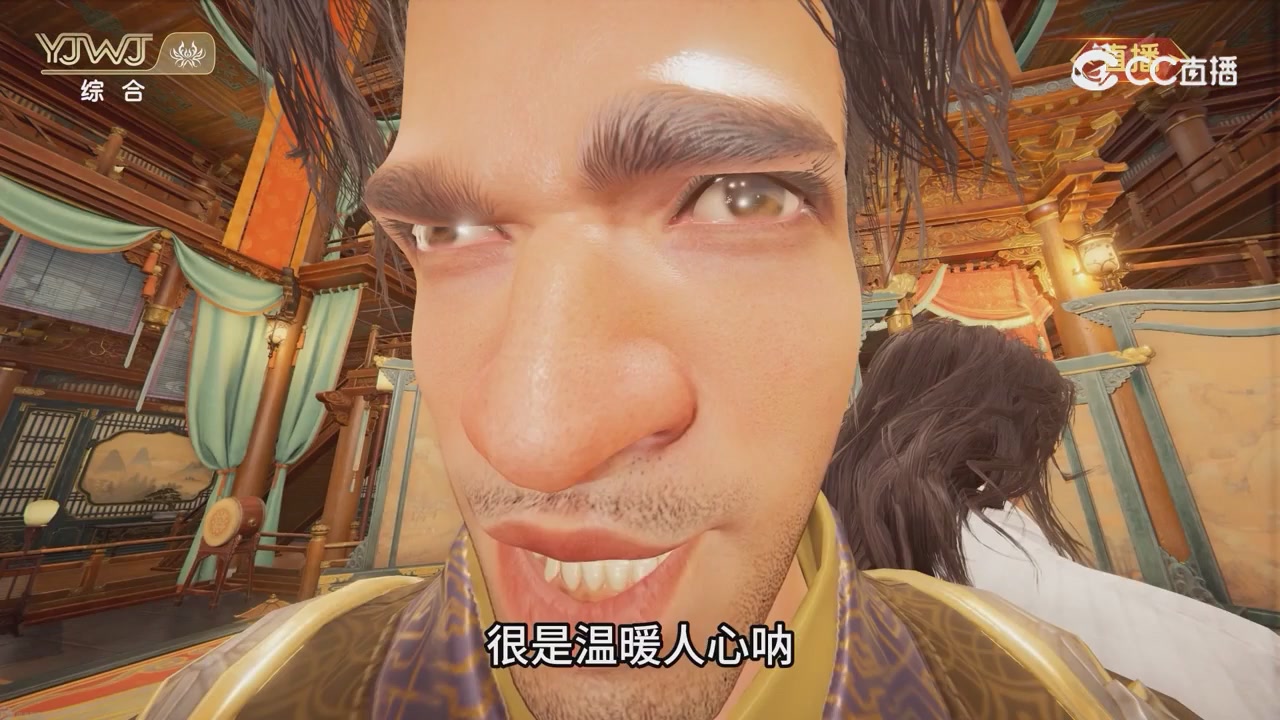 2026永劫无间新春会——武道新途全片回顾