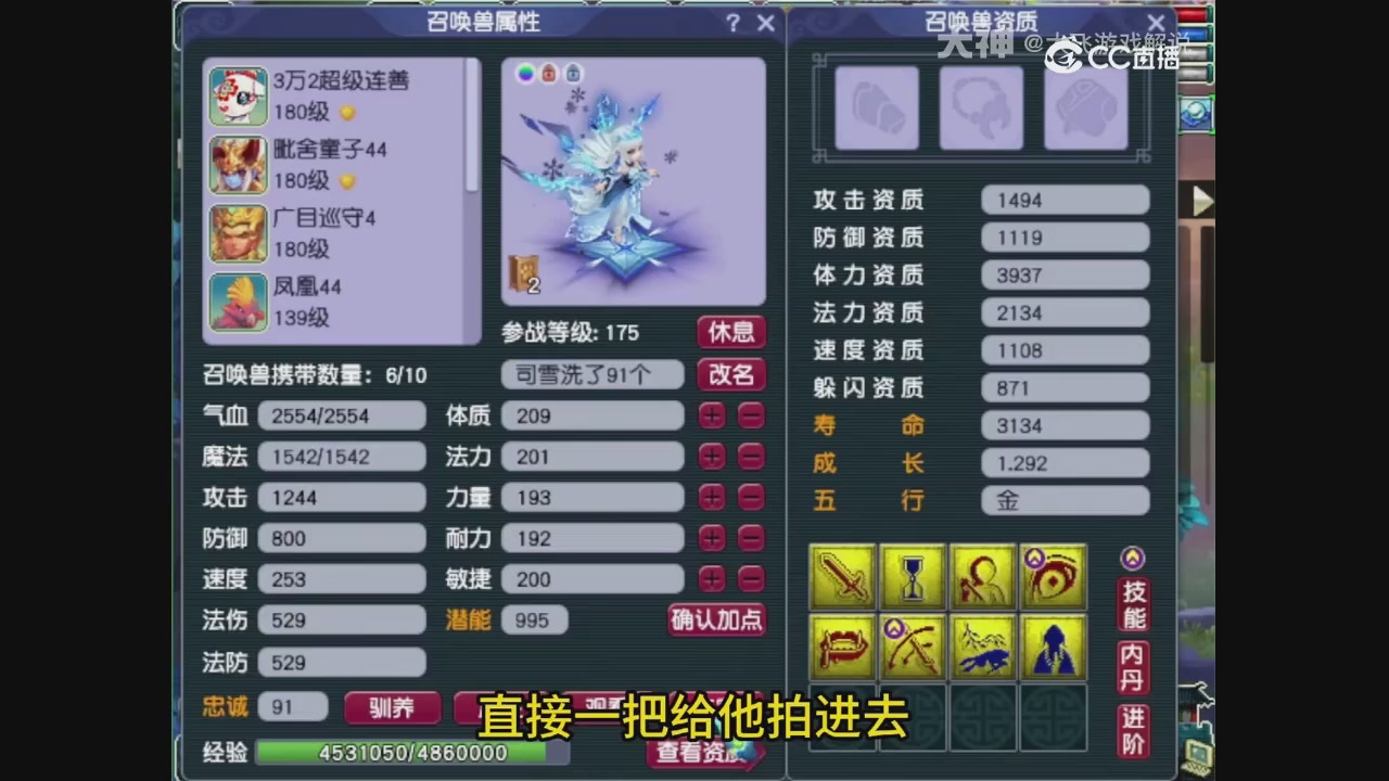 【梦幻轮播】大飞精彩内容