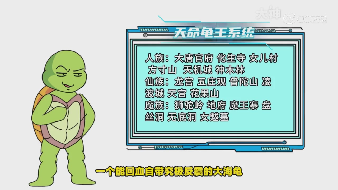 【梦幻漫剧】天命鬼王