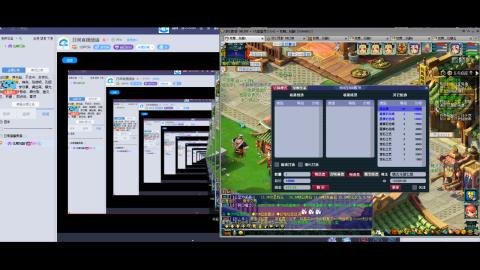 初遇长安1314--慢慢玩