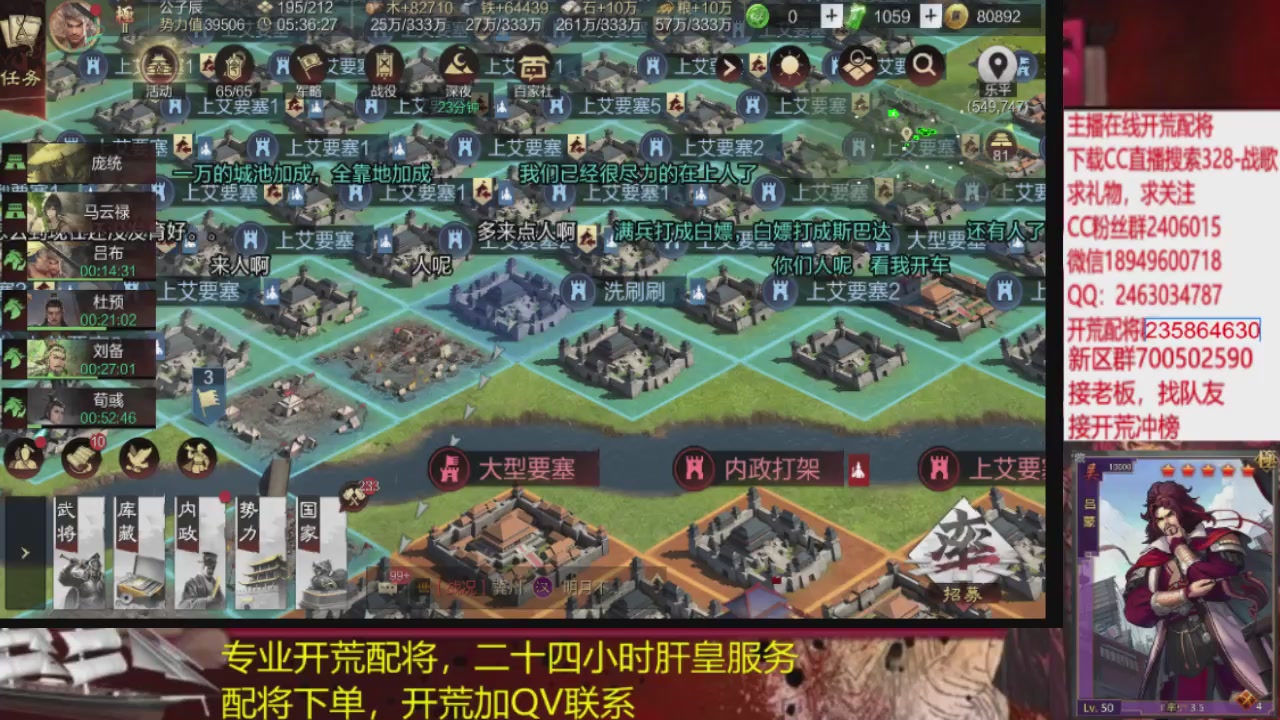 接各赛季开荒冲榜1配将修车