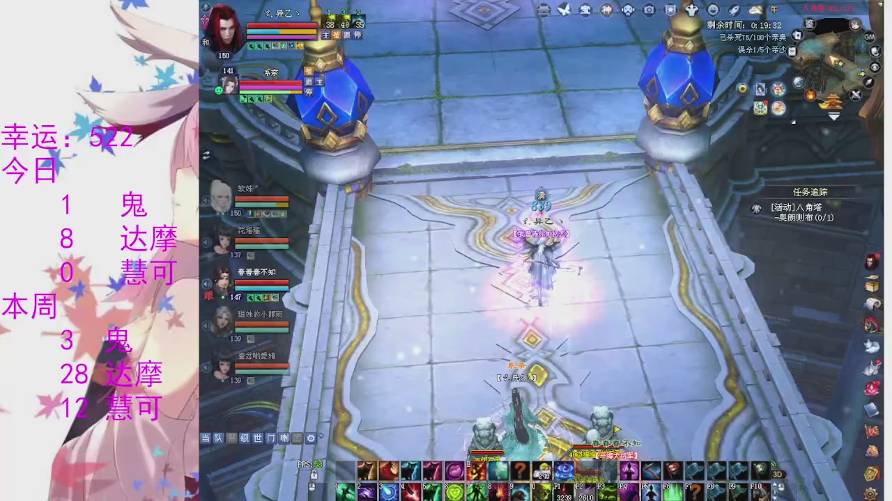 苍山寒月日常直播