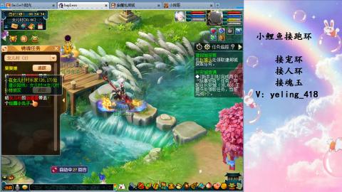 接命魂之玉 人环 宠环