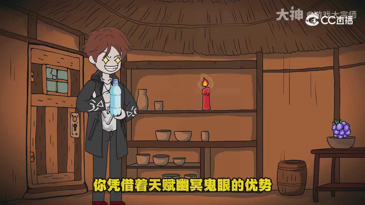 【梦幻漫剧】天命求生