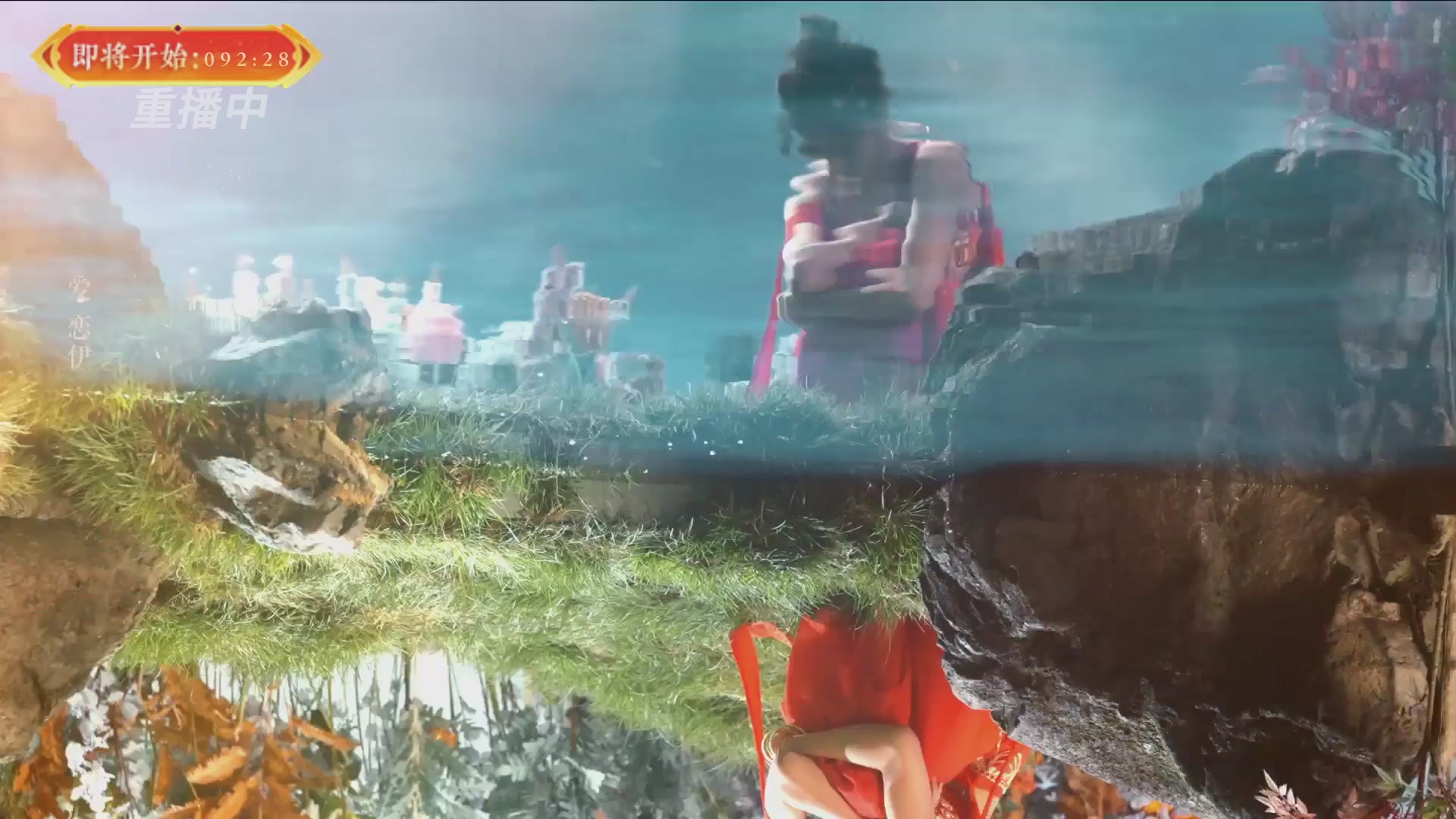 【重播】畅玩服新春巅峰赛-决赛