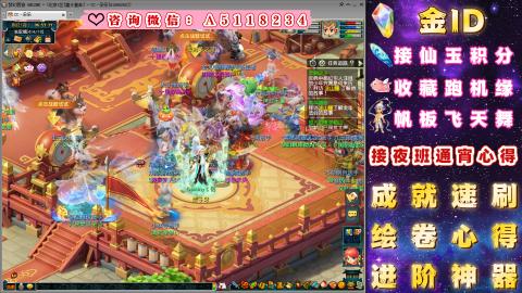 成就●心得●积分●进阶●神器●金ID