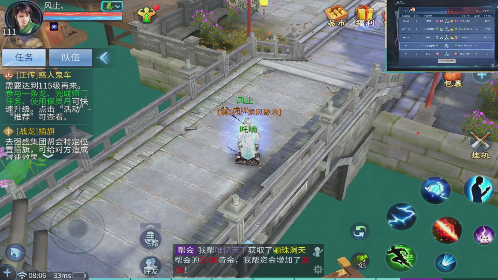 七哥携傲天全体成员恭祝大家：新春快乐