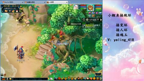 接命魂之玉 人环 宠环