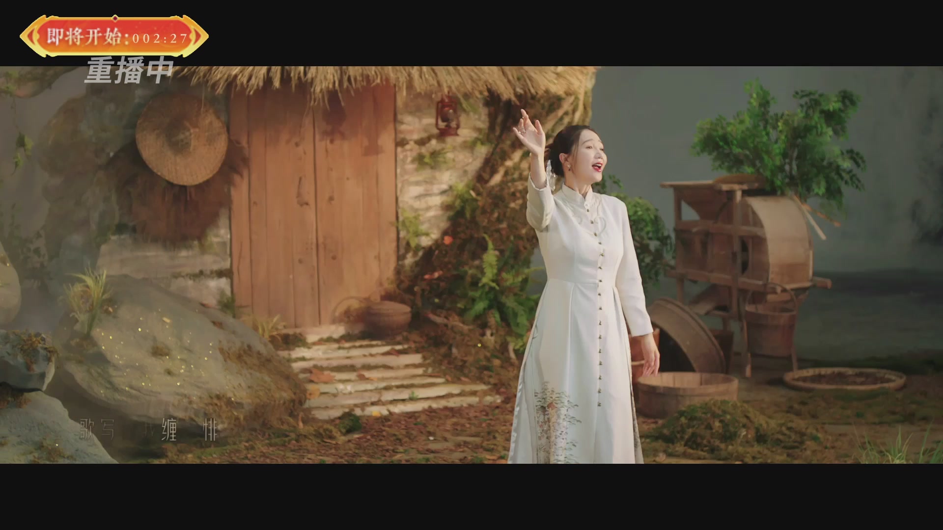 【重播】畅玩服新春巅峰赛-决赛