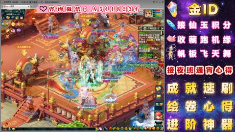 成就●心得●积分●进阶●神器●金ID