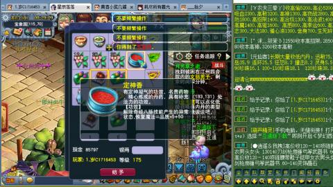 牛马嘛窝囊费嘛不含参~