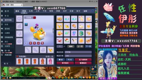 全服帮换帆板飞天舞飘带合鸣施法特效等积分