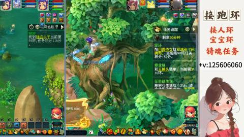 接跑玉，跑环 接人环 宠环