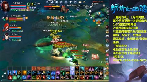 能绑定下星光吗？636幸运日常、守财