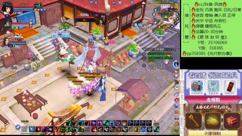 接托管-看直播/星光领积分兑好礼