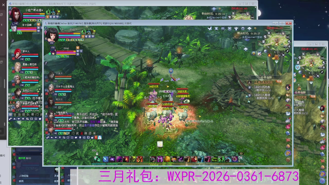 消失的沙贾汗（大二已失败）