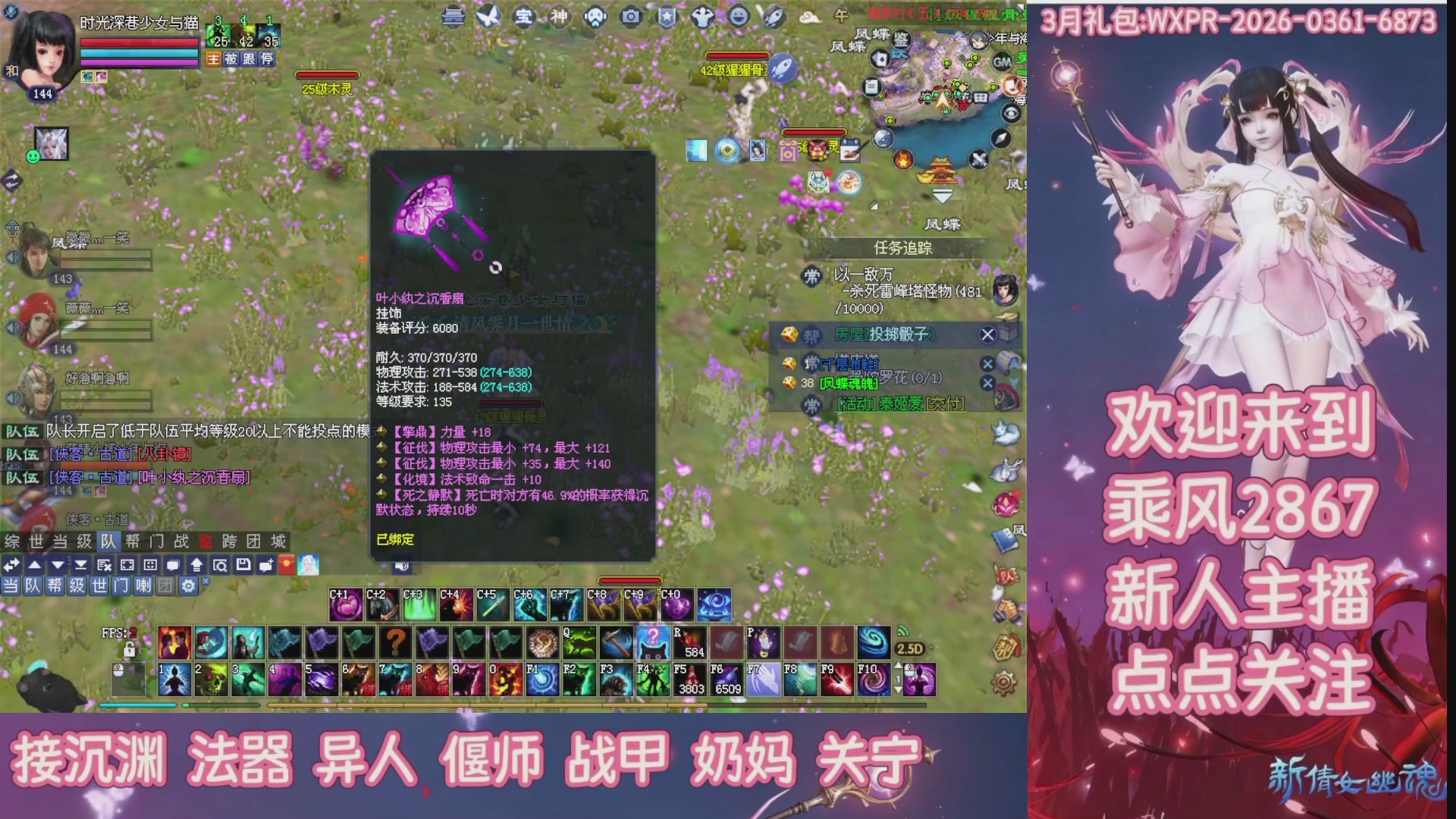 九州幸运异人爆鬼爆达摩