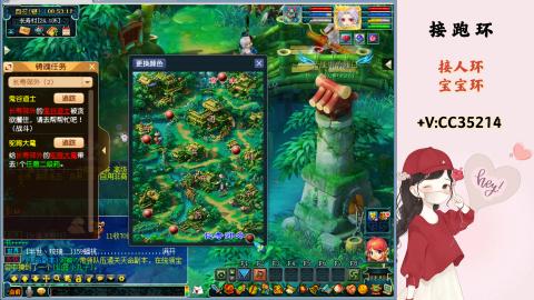 接跑环 人环 宝宝环 跑玉