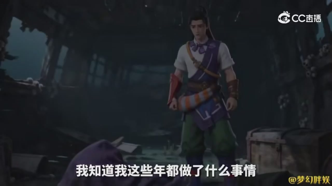 【梦幻剧情】商人的鬼魂